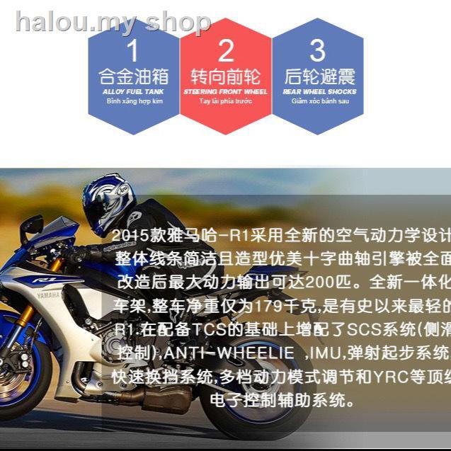 Mô Hình Xe Mô Tô Yamaha R1 Tm2020 Tỉ Lệ 1: 12 Ấn Tượng