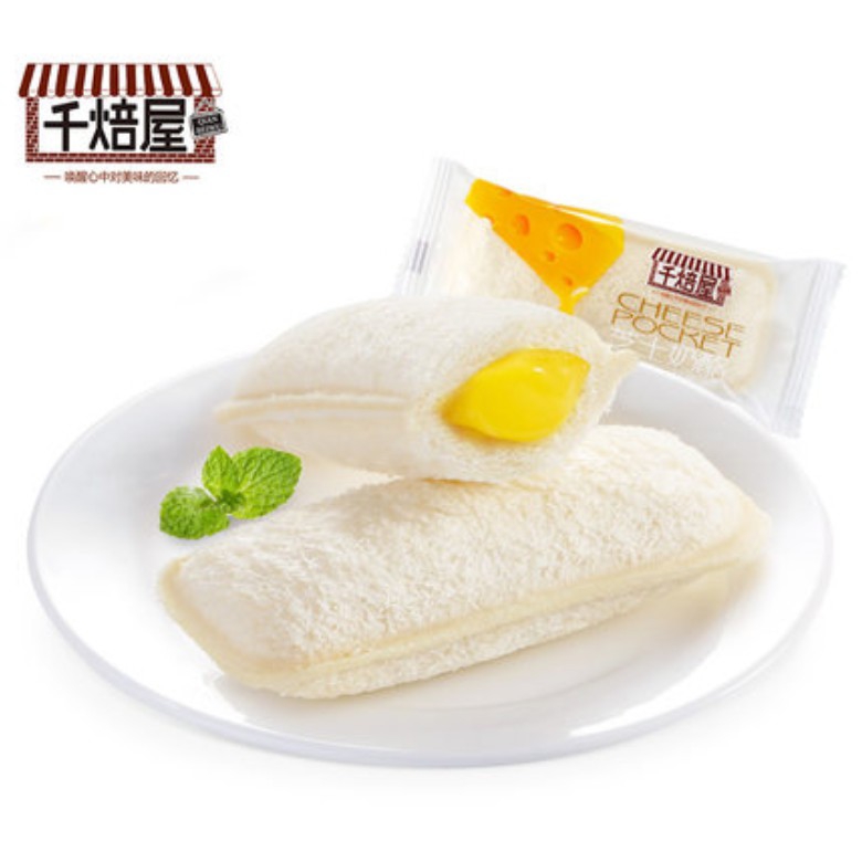 1kg Bánh sữa chua nhân phô mai - Đồ ăn nhanh - Đồ ăn sáng Hkfoods