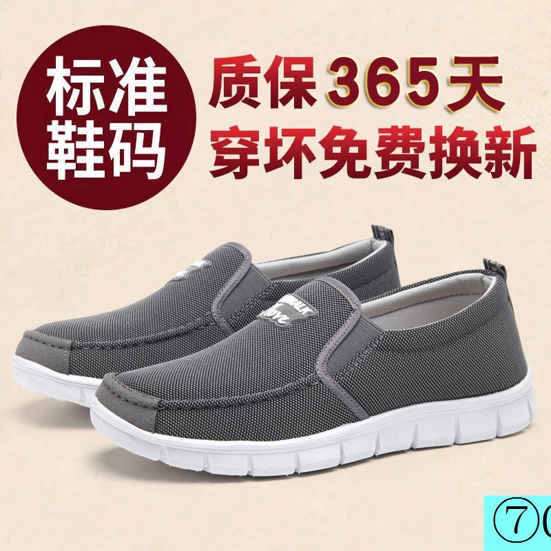 Giày Thể Thao Không Dây Thời Trang Xuân Thu Cho Nam Trung Niên