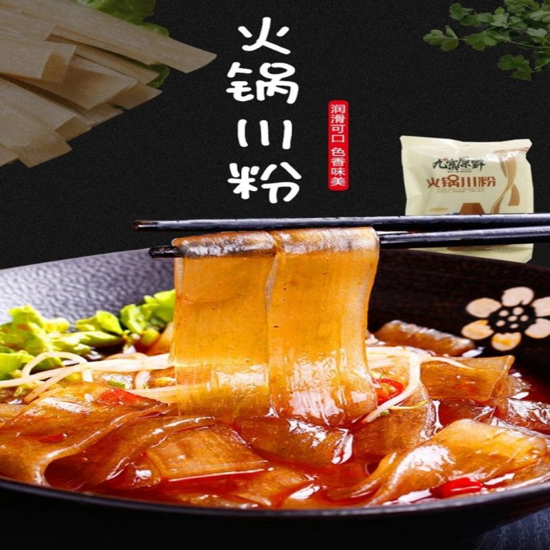 ( CÓ SỈ) MIẾN DẸT TỨ XUYÊN- nhúng lẩu loại ngon 240gam | BigBuy360 - bigbuy360.vn