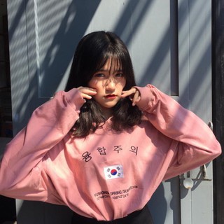 Áo thun unisex ♥️ giảm 20k khi nhập -áo sweater cờ hàn korean unisex
