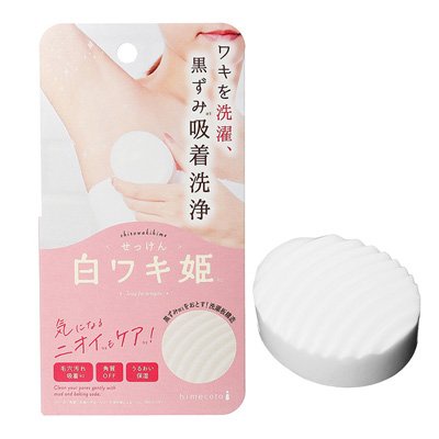 Xà Phòng Giảm Thâm Nách Shirowaki Hime Armpit Princess Soap 100g