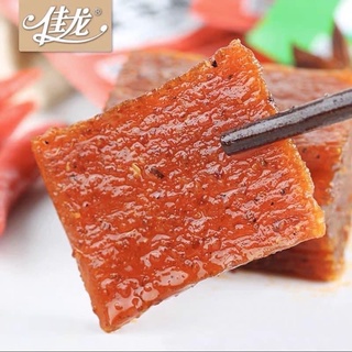 MIẾNG CAY TUỔI THƠ