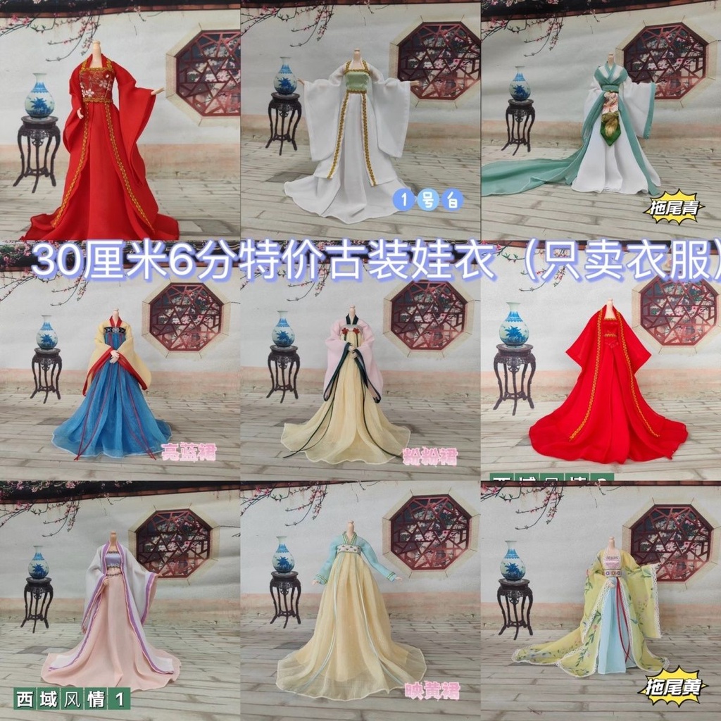 Búp Bê bjd 30cm Mặc Trang Phục Cổ Điển Hai Màu 30cm Cho Bé Gái