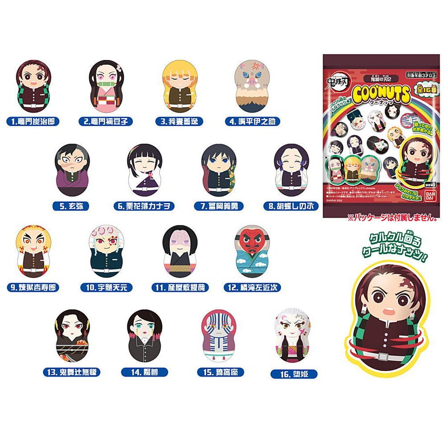 Mô hình lật đật Kimetsu no Yaiba 2 - Coo'nuts BANDAI NAMCO