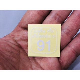 Tem thông số ( xăng 91 TL)