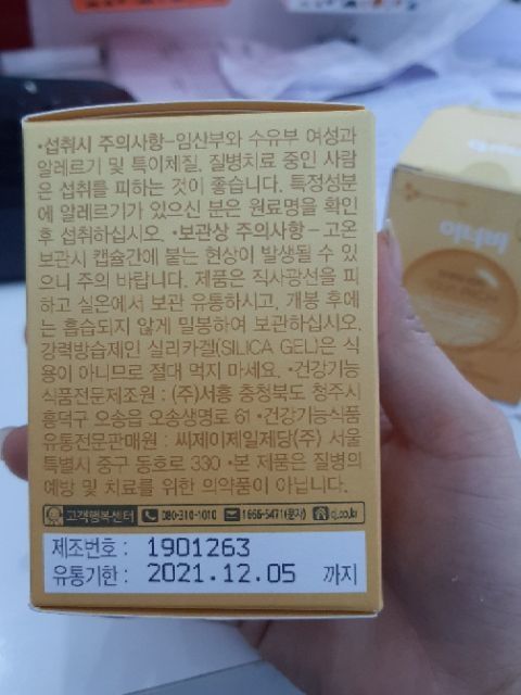 Viên cấp nước và collagen Innerb Aquarich | BigBuy360 - bigbuy360.vn