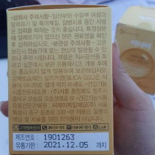 Viên cấp nước và collagen Innerb Aquarich
