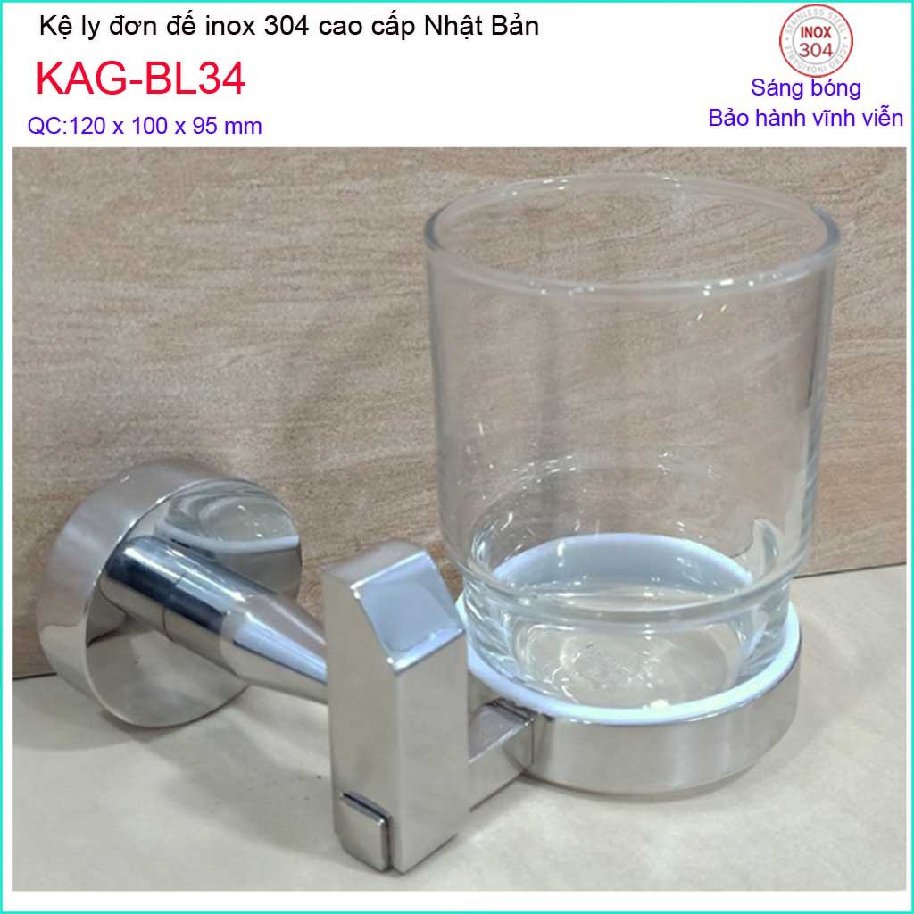 Kệ ly đơn inox Kace KAG-BL34, kệ để ly bàn chải SUS304 Nhật Bản đế đúc sắc sảo đến từng chi tiết