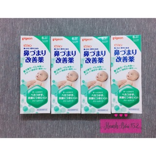 Kem giữ ấm ngực Pigeon cho bé từ 6 tháng tuýp 50g