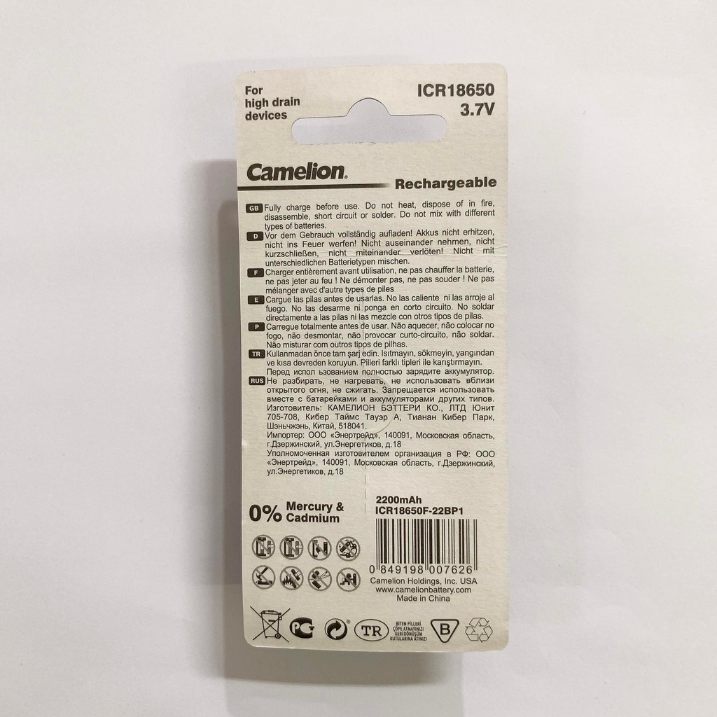 Pin Sạc 18650 Camelion Lithium 3.7V, 2200mAh - Vỉ 1 viên Chính hãng dùng cho vape, đèn pin, khoan cầm tay