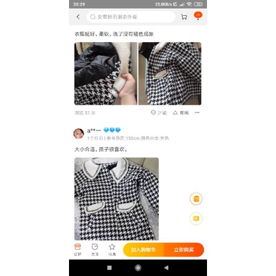 Áo dạ bé gái sz đại 40kg hàng Quảng Châu