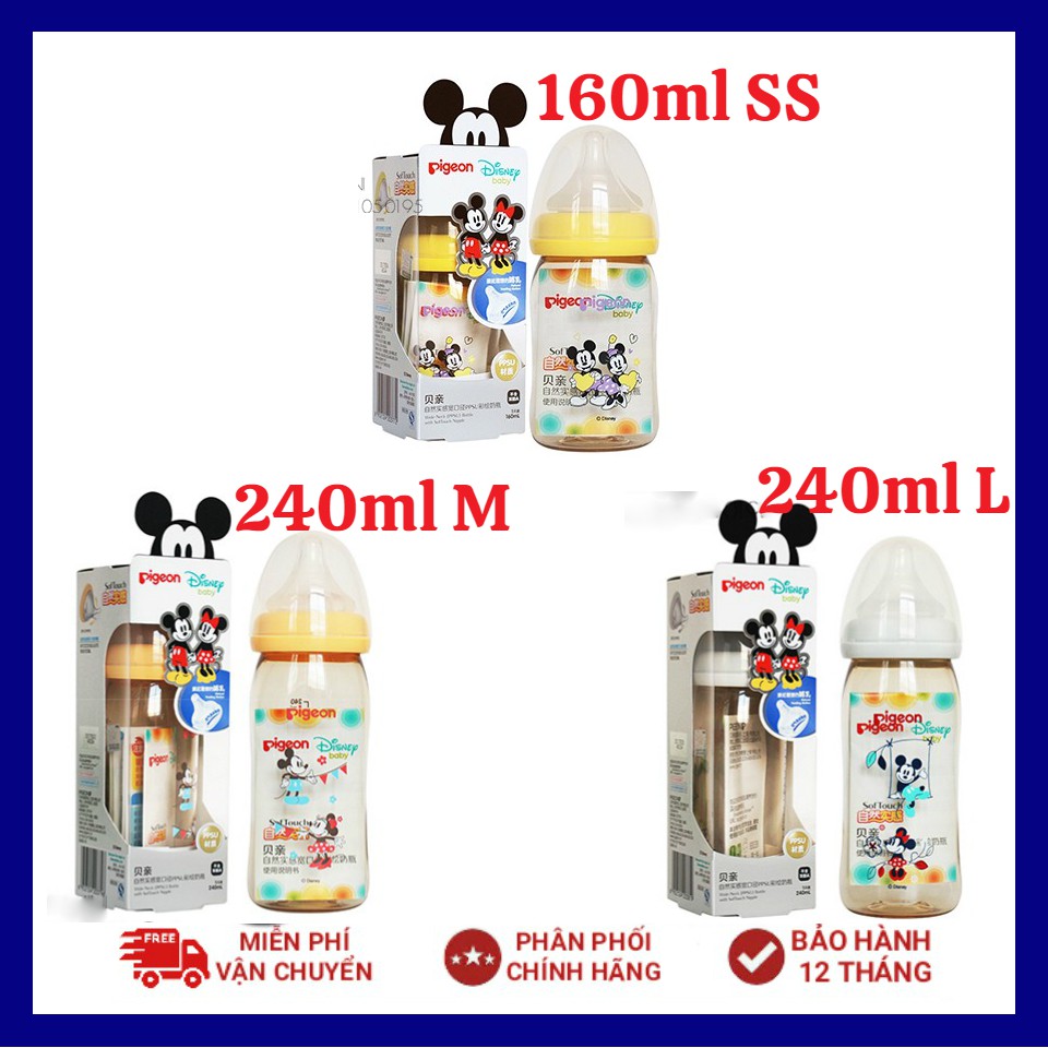 (Tặng thêm 1 núm dự phòng) BÌNH SỮA PIGEON NỘI ĐỊA TRUNG 160ML/240ML