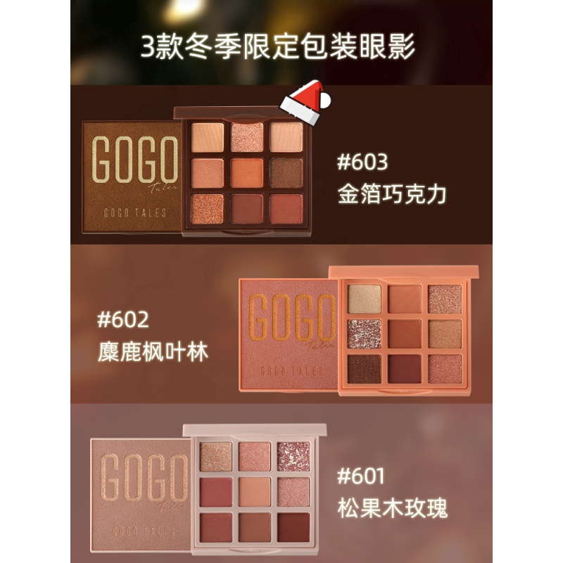 Bảng phấn mắt GOGOTALES ánh nhũ ngọc trai chống thấm nước/ màu sô cô la giáng sinh | BigBuy360 - bigbuy360.vn