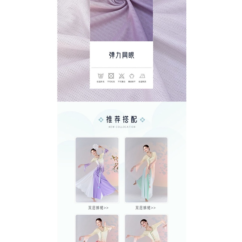 [M &amp; E] Trang Phục Sườn Xám Cách Tân Múa Bụng Cổ Điển Thêu Hoa Rhyme Màu Gradient Trung Quốc Thanh Lịch Cho Nữ &amp; - &amp;