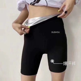 sp300 Quần đổ mồ hôi giảm mỡ bụng