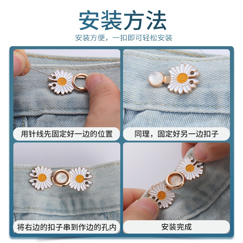 Nút Gài Bằng Kim Loại Gắn Quần Jean/ Quần Jean/ Đồ Hán Phục Phong Cách Trung Quốc Cổ Điển