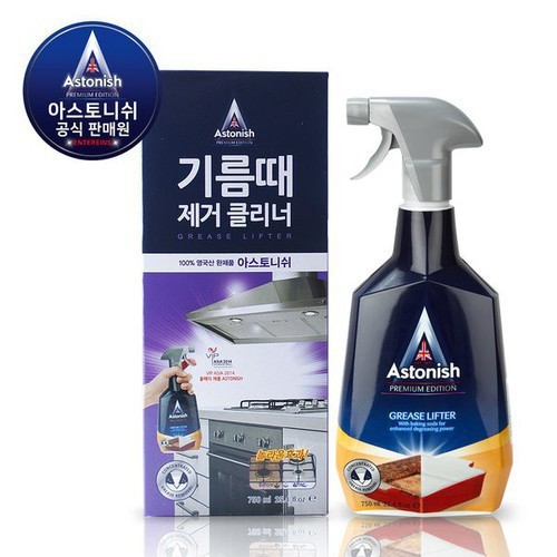 Tẩy dầu mỡ Astonish tẩy sạch dầu mỡ cứng đầu trên máy hút mùi, bếp gas, bếp từ, tường bếp, xoong chảo