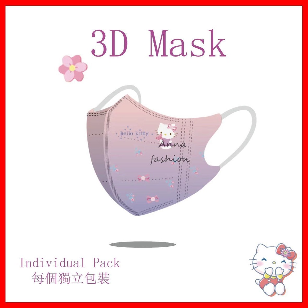 Set 10/20/50 Khẩu Trang 3 Lớp Sử Dụng Một Lần Cho Người Lớn BEF95