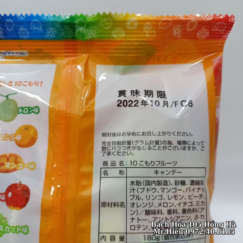 [T10/2022] Kẹo hoa quả Ribon 10 vị 180g
