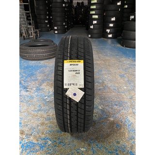 Lốp 185/60r15 sp2030 dunlop