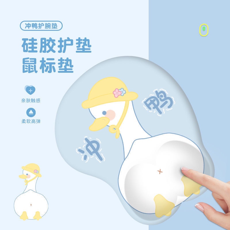 Tấm Lót Chuột Silicone Chống Trượt In Hình Chú Vịt Dễ Thương