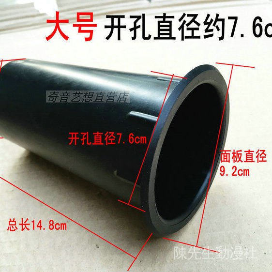 Ống Khí Abs 3 "4 Inch 5 Inch 6.5 Inch 8 Inch 10 Inch Chuyên Dụng | BigBuy360 - bigbuy360.vn