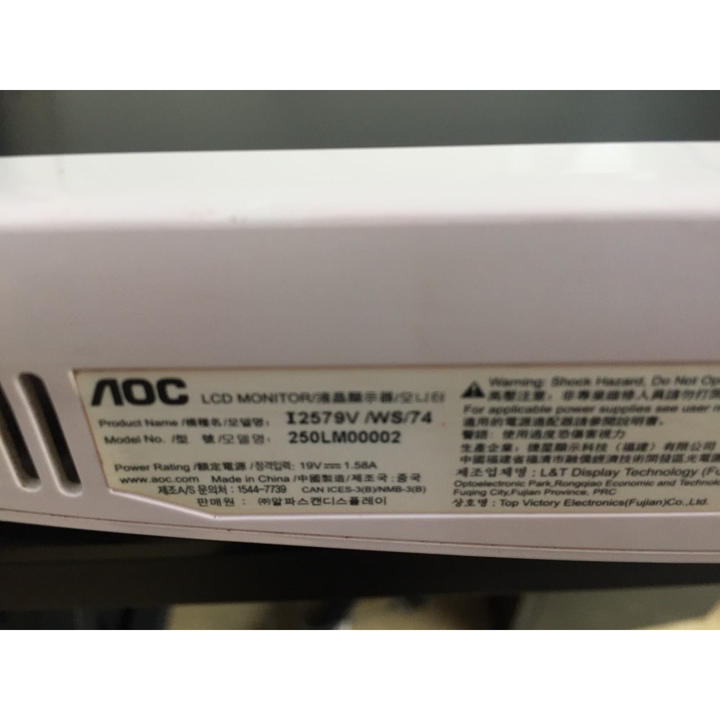 Màn hình AOC I2579 Full HD/Viền, IPS (2nd) | BigBuy360 - bigbuy360.vn