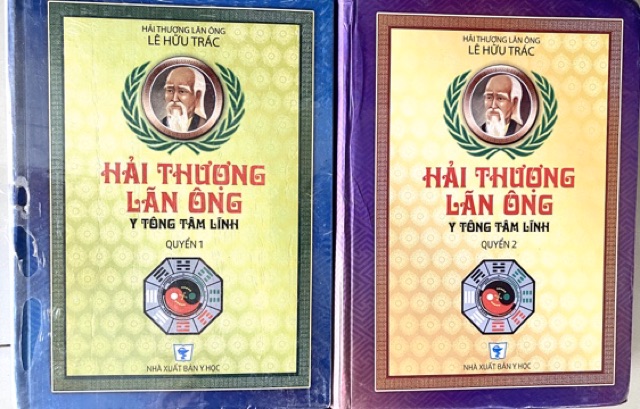 Sách - Hải Thượng Lãn Ông (2 Cuốn)