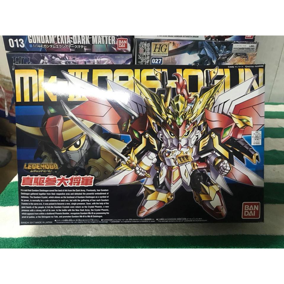 MÔ HÌNH GUNDAM SD MK-II DAISOGUN