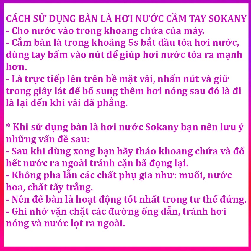 Bàn Ủi Hơi Nước Cầm Tay Sokany Chuẩn, Bàn Là Hơi Nước  - Bàn Ủi Lướt Êm Trên Mọi Bề Mặt Vải