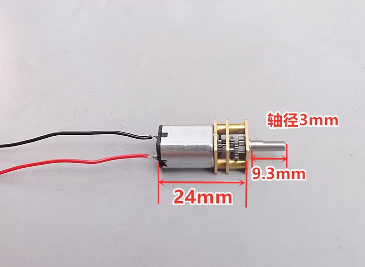 Động cơ giảm tốc N20 3mmD, động cơ giảm tốc N20 DC 3V 3.7V 5V 6V