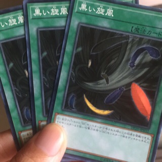 [Thẻ bài yugioh] Black Whirlwind - DP20-JP032 - Blackwing