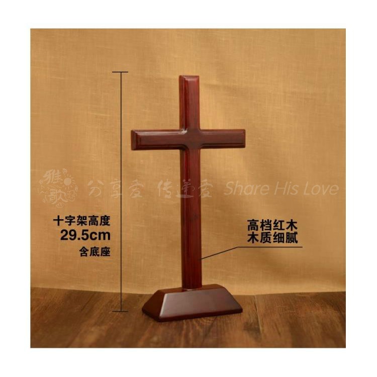 Đồ Trang Trí Phòng Khách Hình Cây Thánh Giá Bằng Gỗ Mahogany Cao Cấp