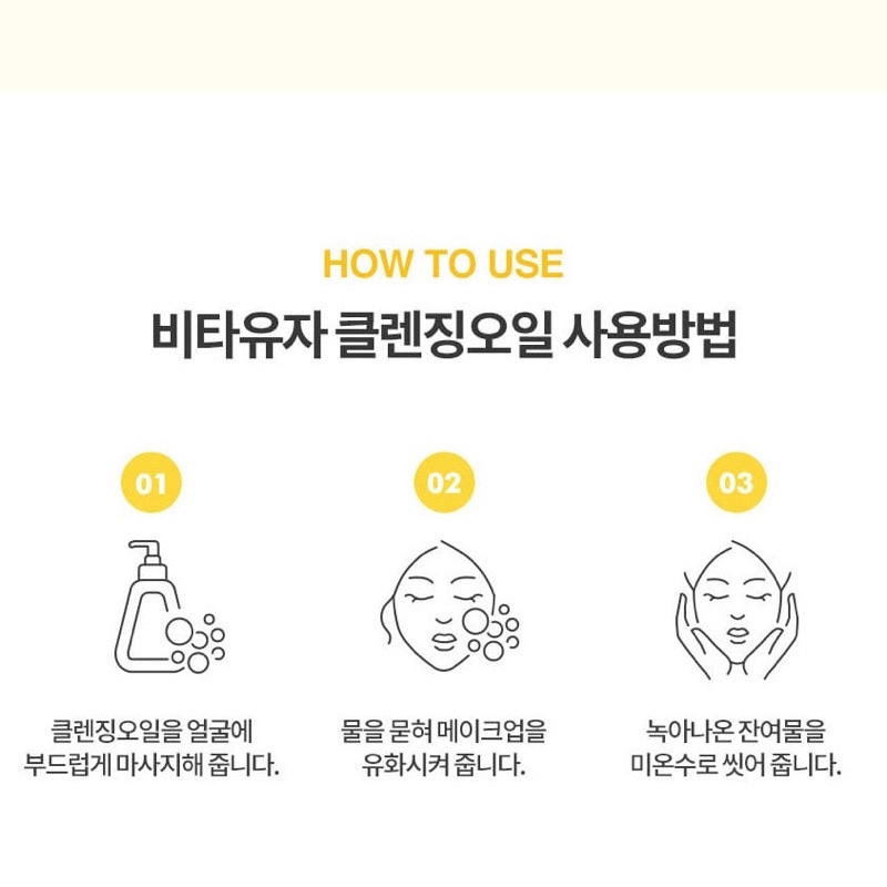 Dầu tẩy trang Graymelin sáng da VITA-YUJA Cleansing Oil 400ml