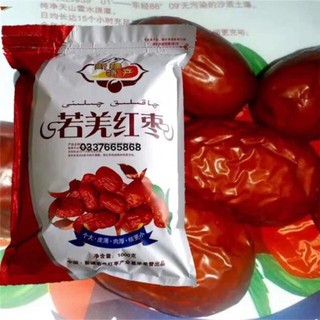 1 GÓI 1KG TÁO ĐỎ TÂN CƯƠNG LOẠI 1 TO THƠM NGON