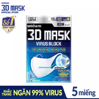 5 cái khẩu trang ngăn vi khuẩn Unicharm 3D Mask Virus Block (5 cái/gói).