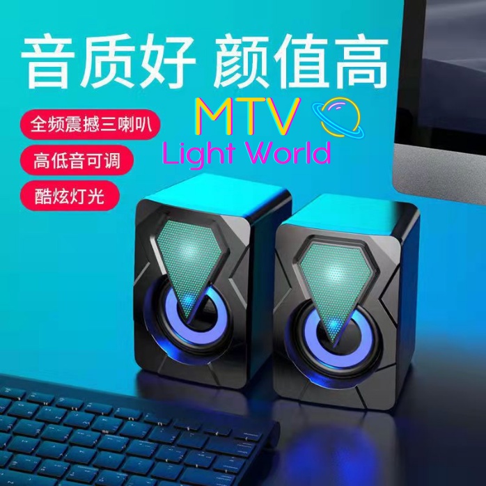 Loa máy tính mini - Loa laptop pc để bàn E-1046 đèn led RGB cao cấp, bass cực mạnh - MTV Store