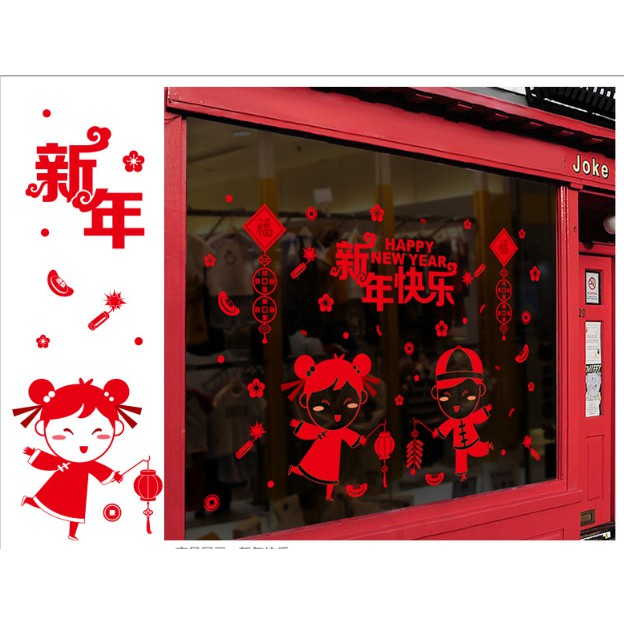 Decal trang trí tết - Cô Cậu vui chơi đón Xuân