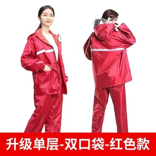 Rain coat and rain pants suit Rigid rain and rain all over the body of men and women integrated split -typeáo mưa người lớn