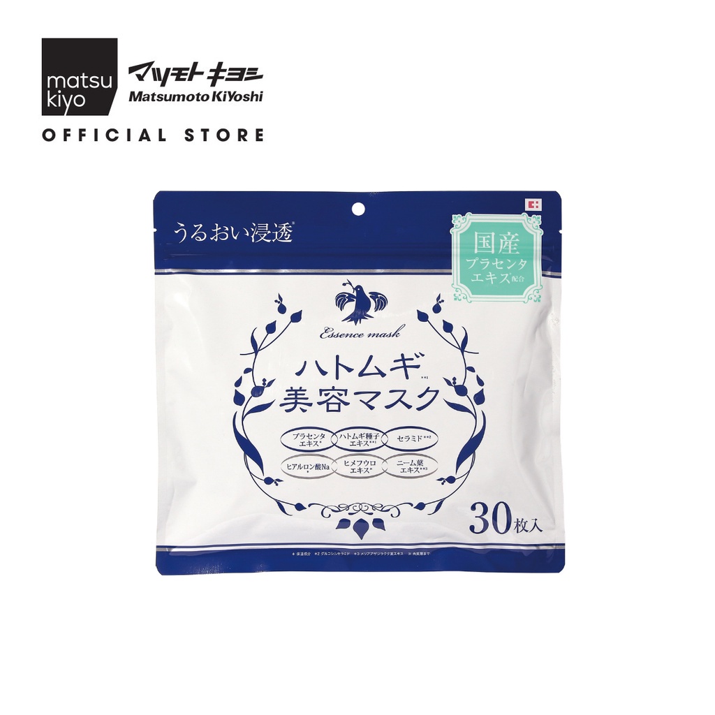 Mặt nạ dưỡng ẩm chiết xuất ý dĩ CF 7 miếng - 30 miếng Matsukiyo