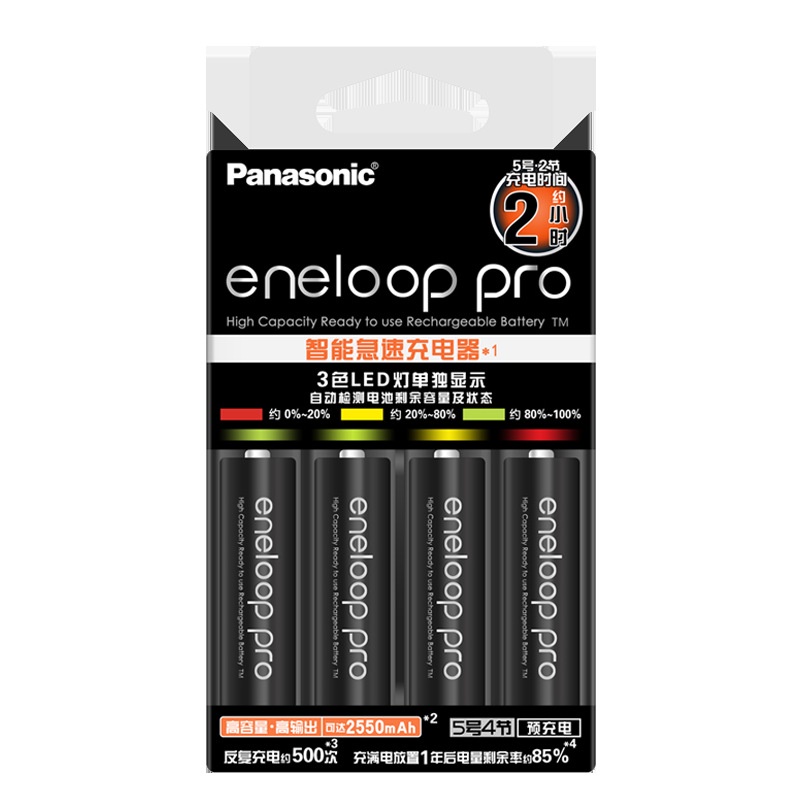 Combo Pin Sạc Eneloop Pro 2550mAh - Bộ Sạc Pin AA AAA Panasonic KJ55HCC40C Sạc nhanh, tự ngắt