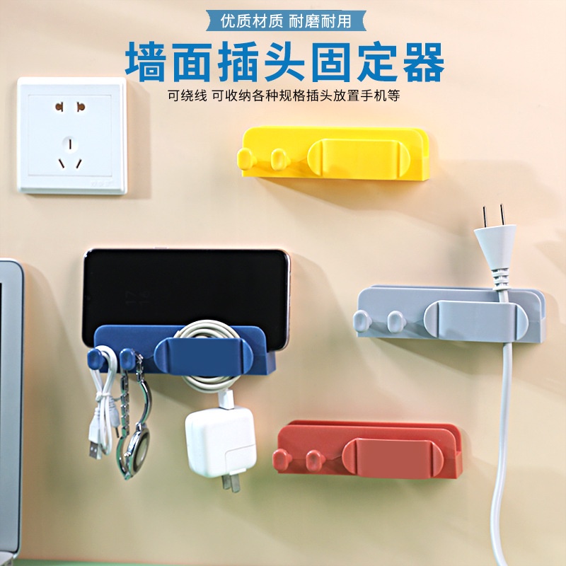 Giá Đỡ Ổ Cắm Điện Gắn Tường Không Cần Khoan Tiện Dụng