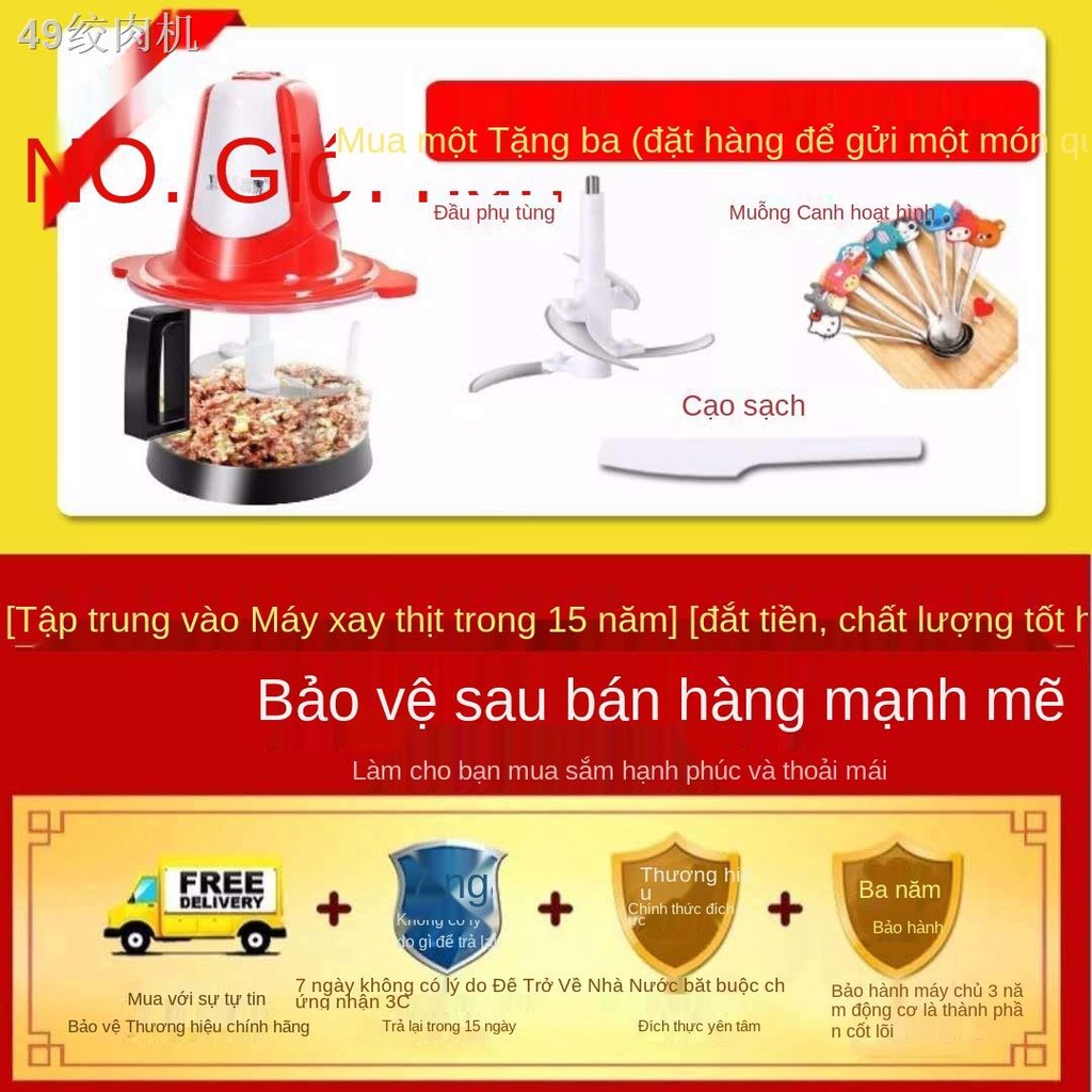 SMáy xay thịt công suất lớn gia dụng cắt rau củ băm đa năng nấu ăn giã tỏi làm nhân bánh bao thực phẩm bổ sung