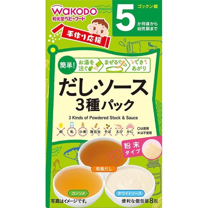 Bột ăn dặm Wakodo Cá Rong Biển, Gà Cà Rốt, Phomai Hành Tây 5M+