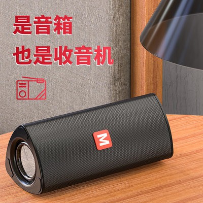Loa bluetooth không dây Xiaomi có thể cắm thẻ U đĩa gia đình âm lượng lớn âm lượng 3d bao quanh 5.1 di động nhỏ siêu nặn