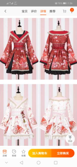 Đầm cosplay <ORDER> | BigBuy360 - bigbuy360.vn