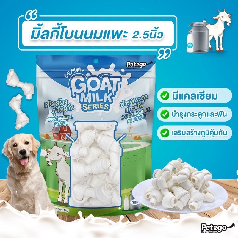 🇹🇭 Xương Sữa Dê Bổ Sung Canxi Cho Thú Cưng - Pet2go Goat Milk Series 500gr