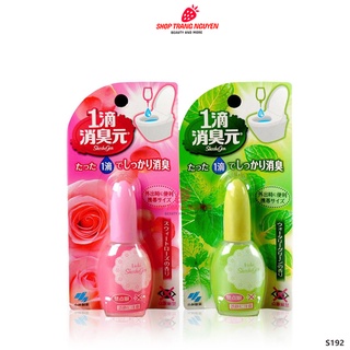 Nước Thơm Bồn Cầu Shoshugen Kobayashi Nhật Bản 20mL