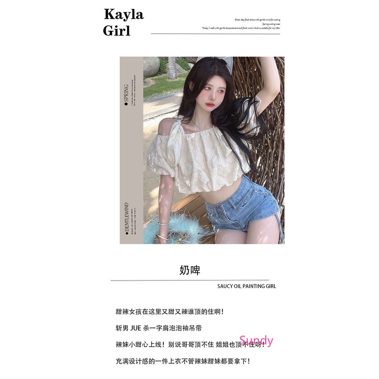 Áo Trễ Vai Tay Phồng Thời Trang Mùa Hè Dành Cho Nữ